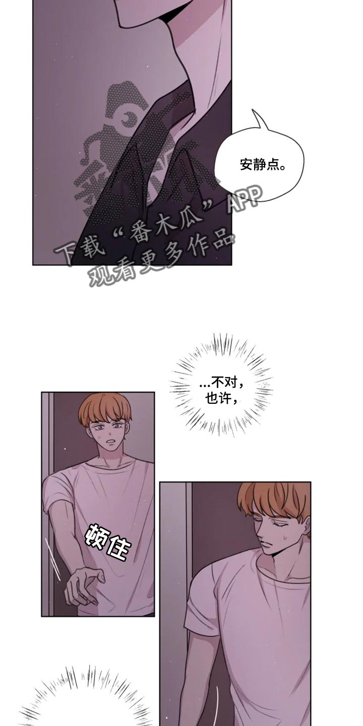 第29话2