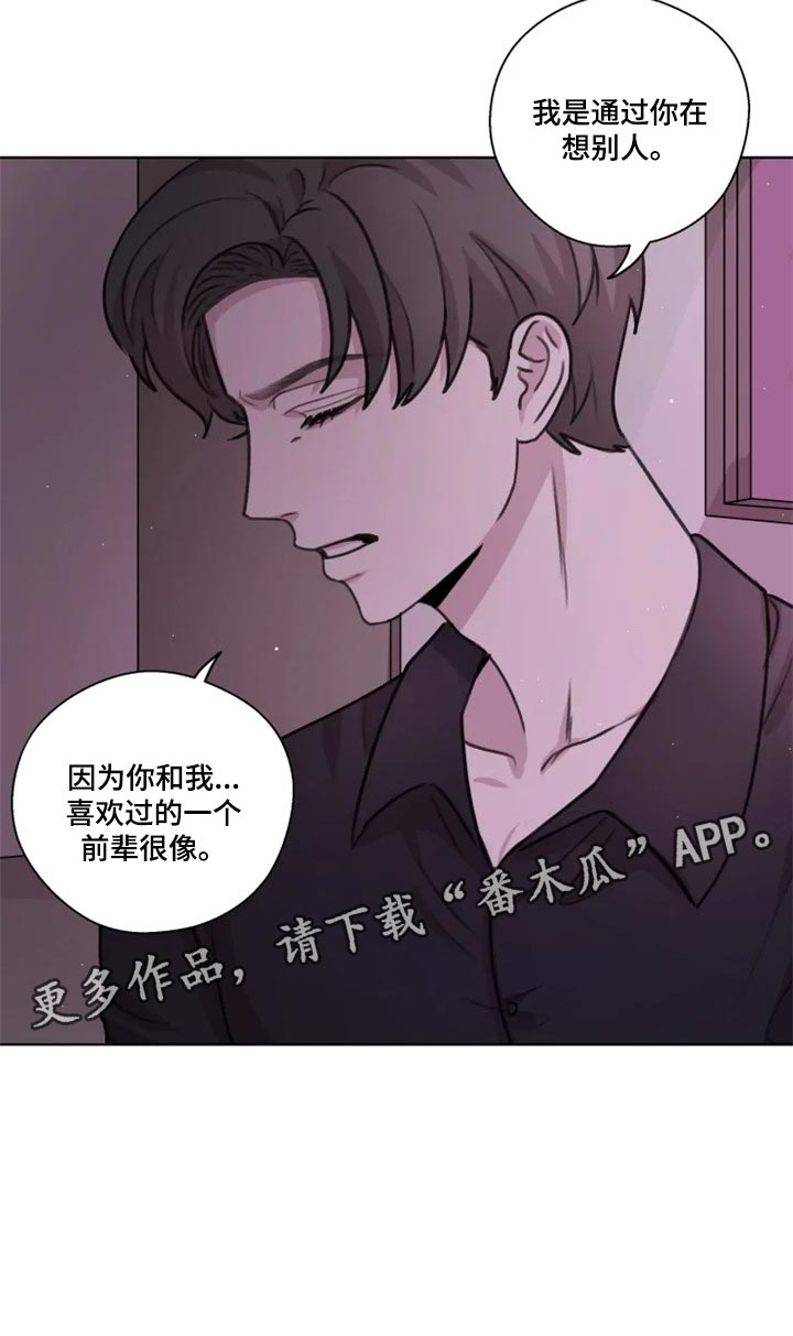 第29话17