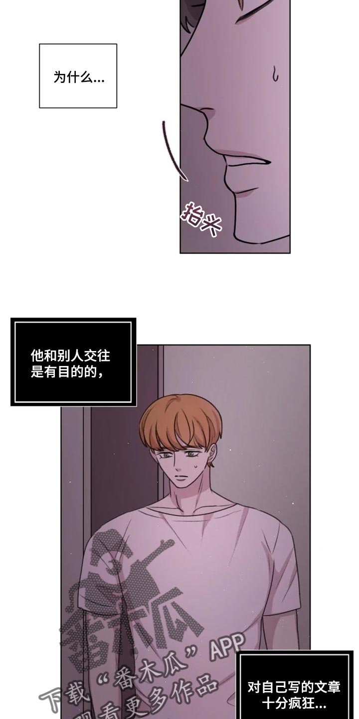 第29话9