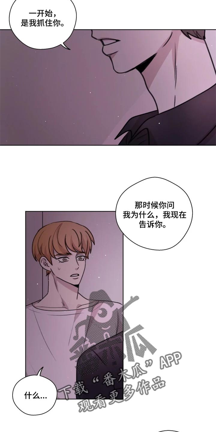 第29话16