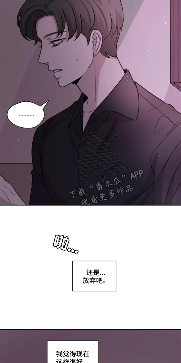 第28话7