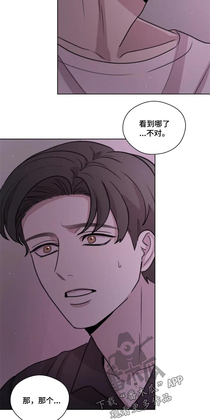 第28话12