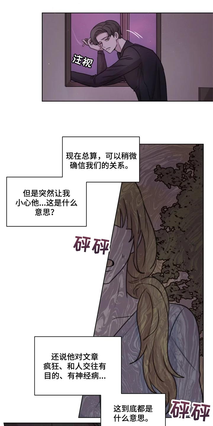 第28话3