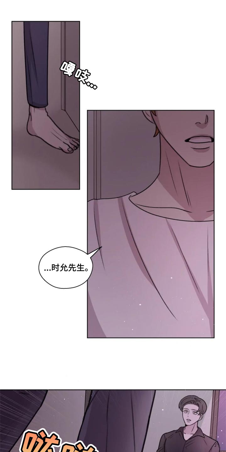 第28话9