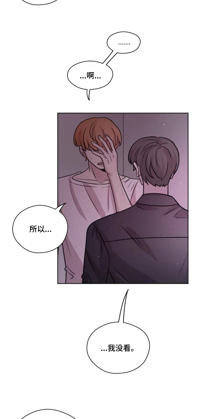 第28话13