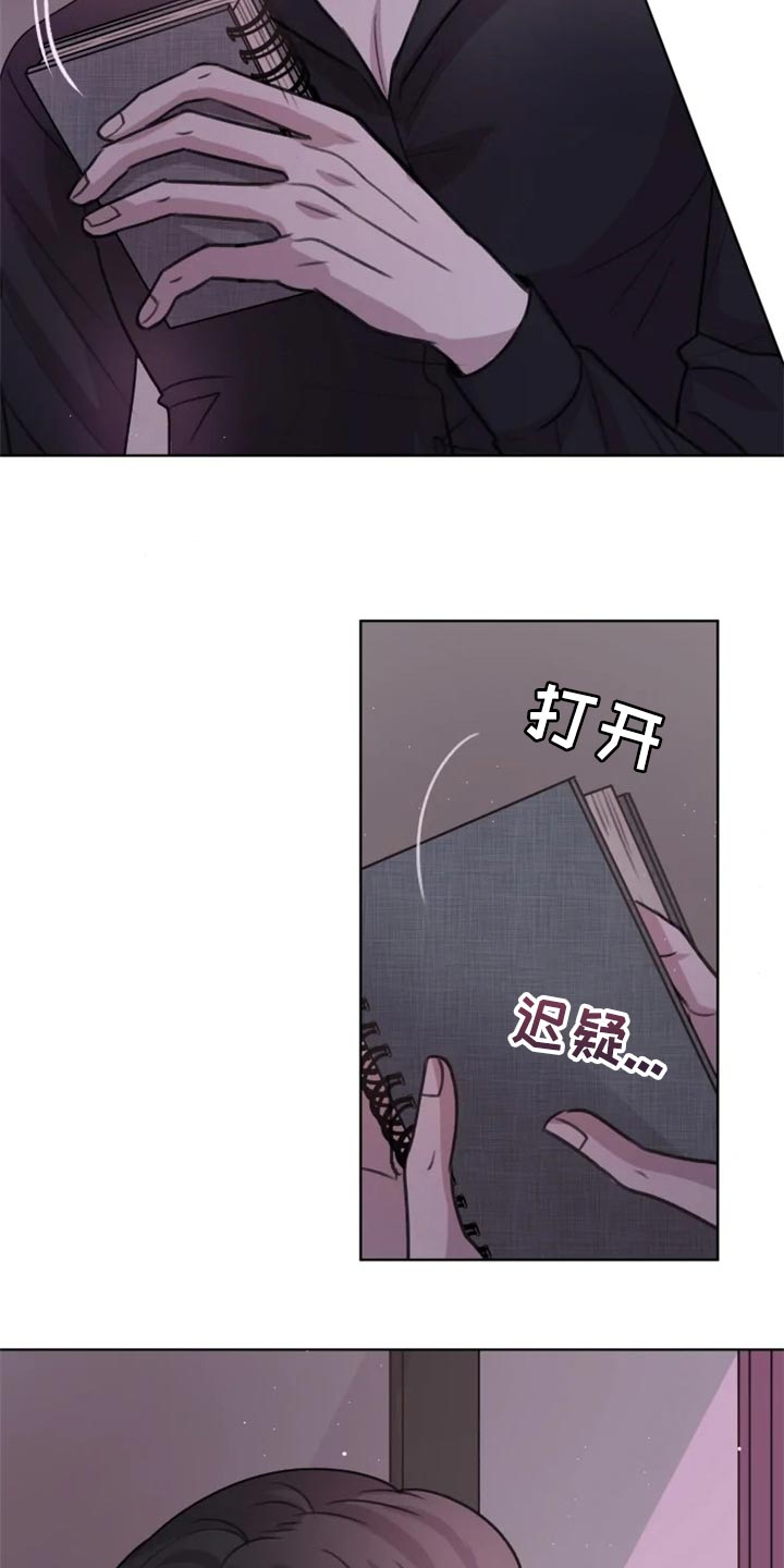 第28话6