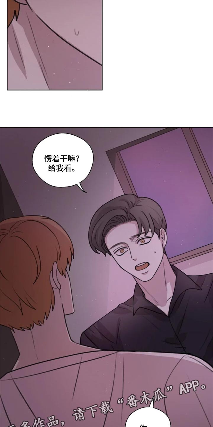 第28话15