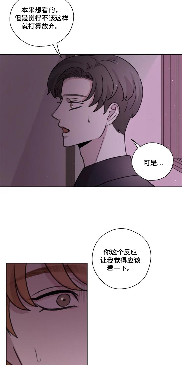 第28话14