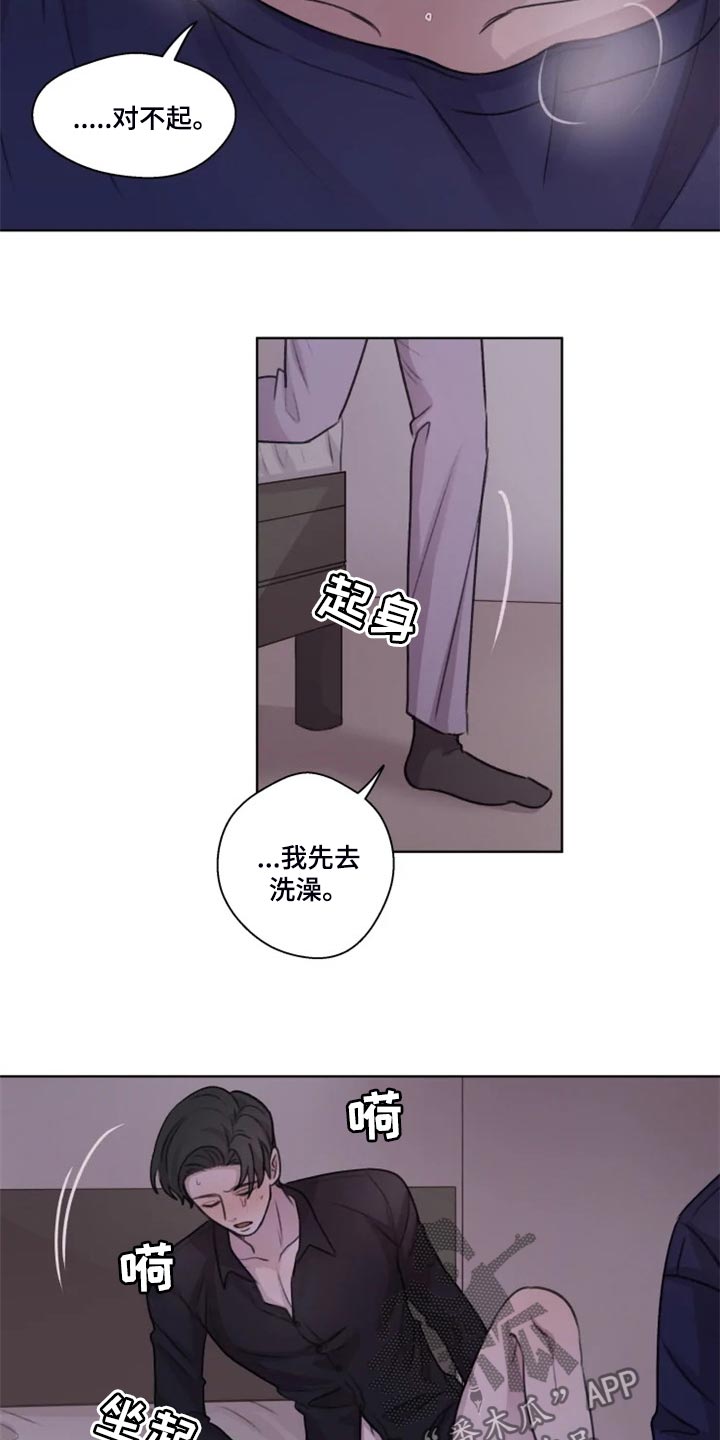 第27话1