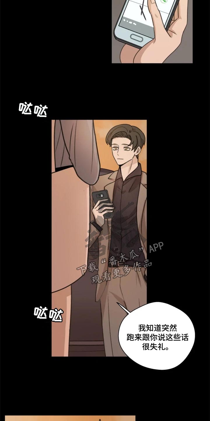 第27话3
