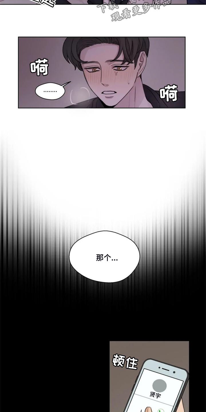 第27话2