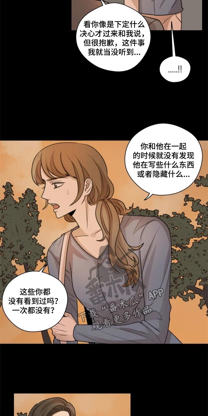 第27话9