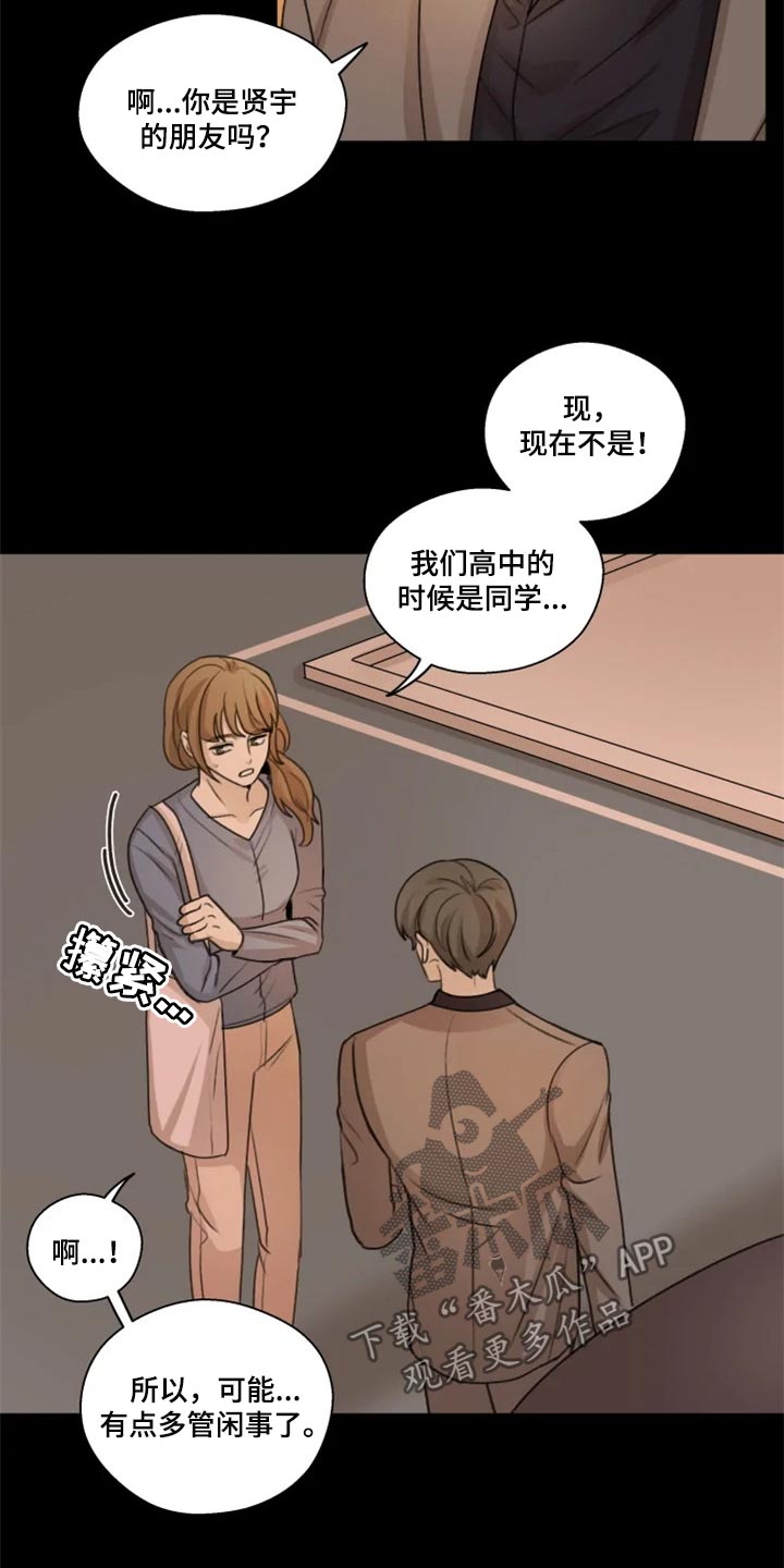 第27话5