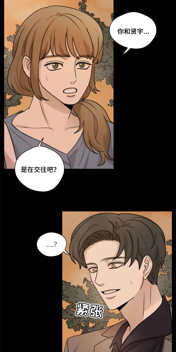 第27话4