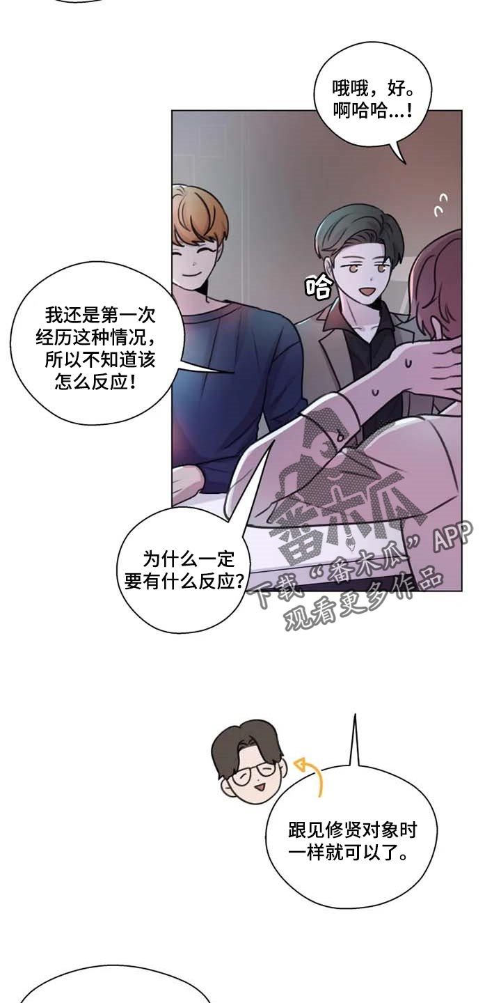 第26话6