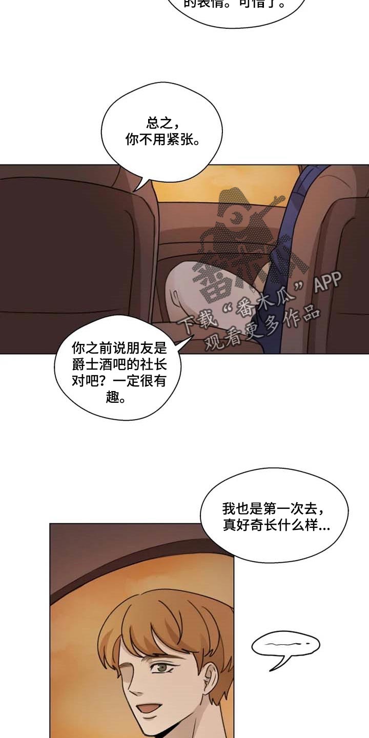 第26话2