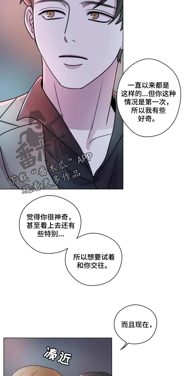 第26话12