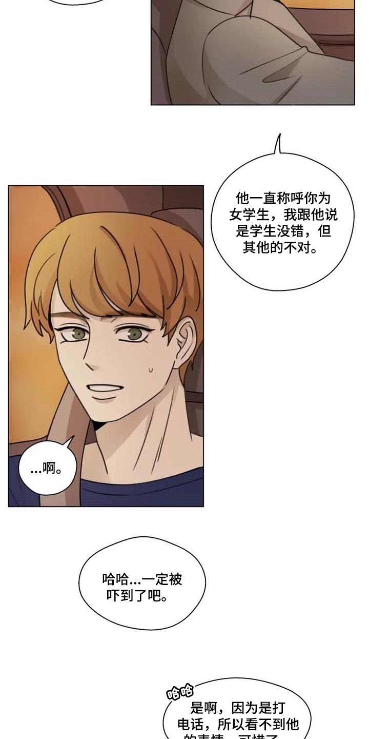 第26话1