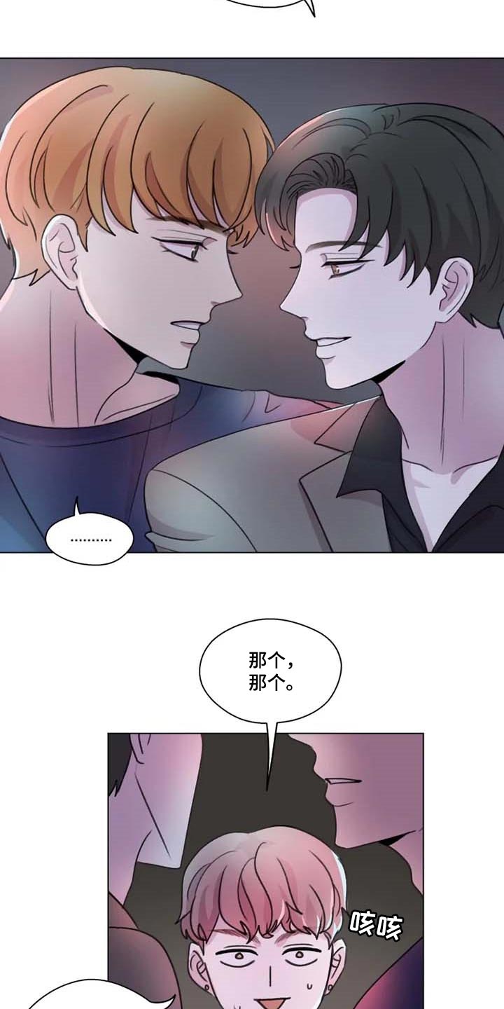 第26话15