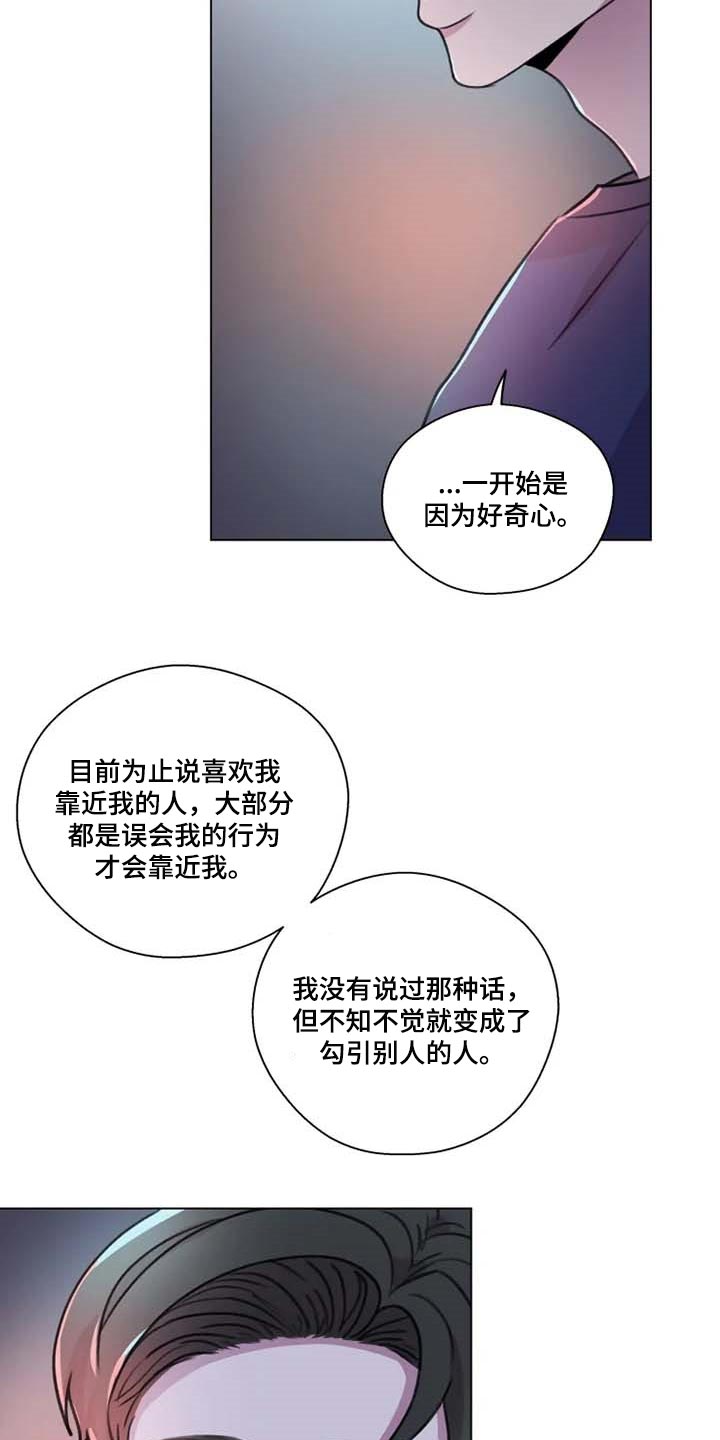 第26话11