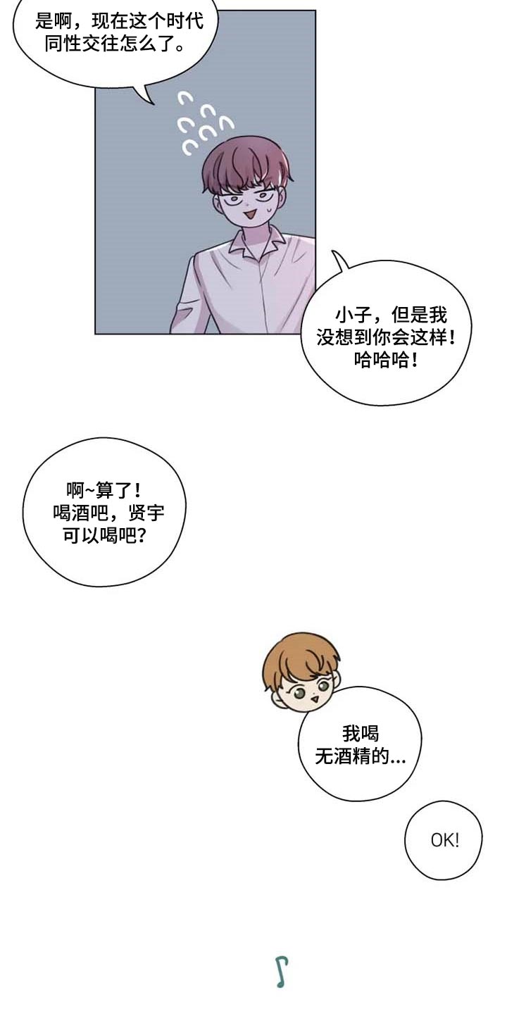 第26话7