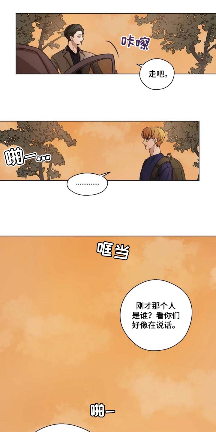 第25话14