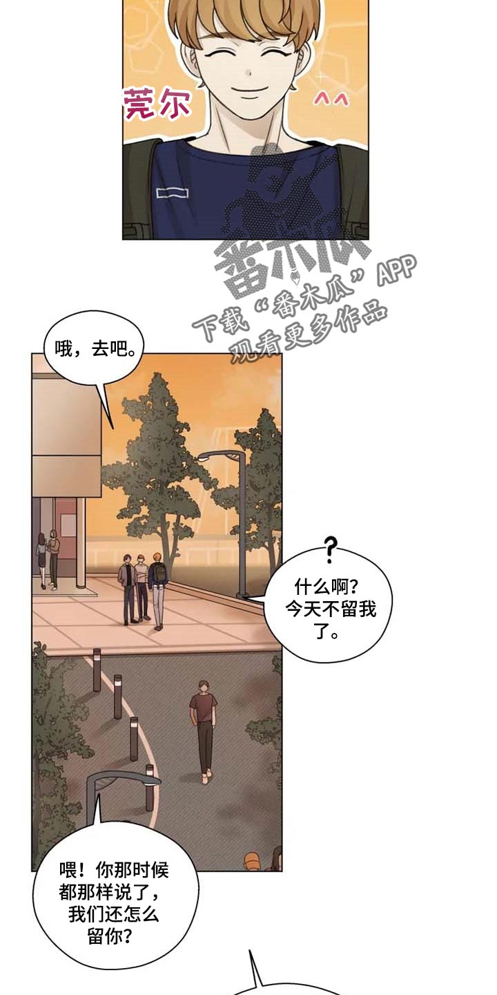 第25话7