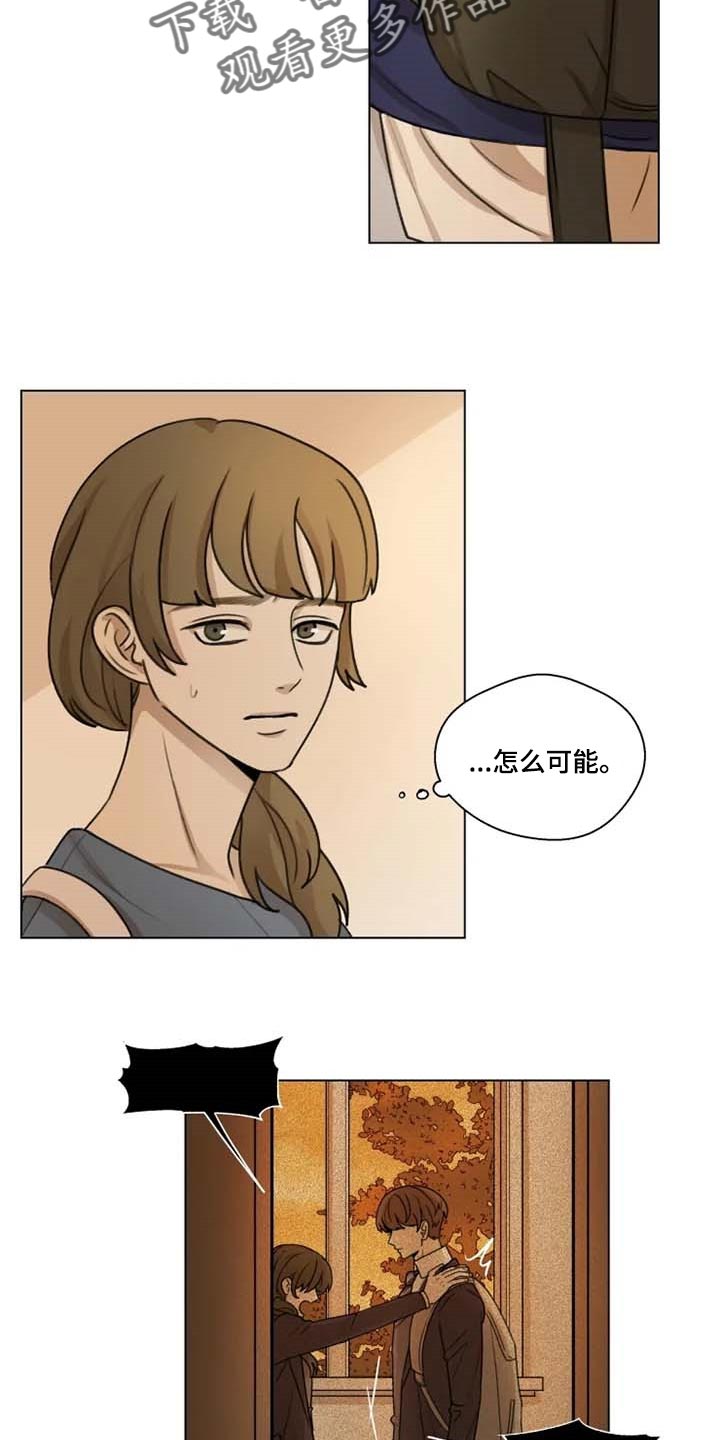 第25话3