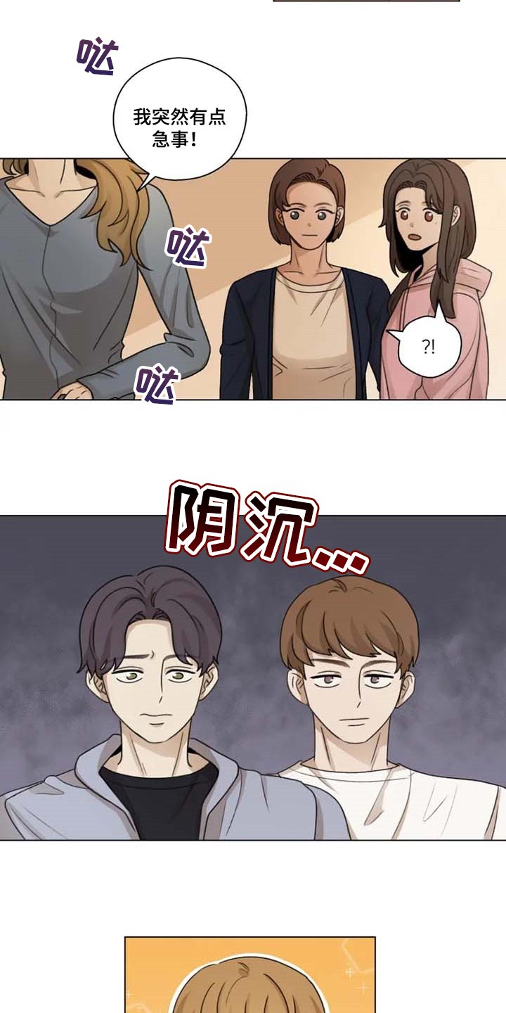 第25话6