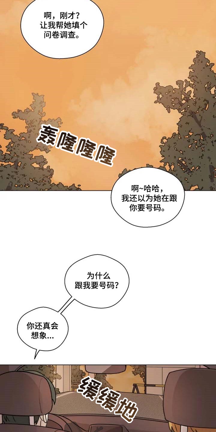 第25话15