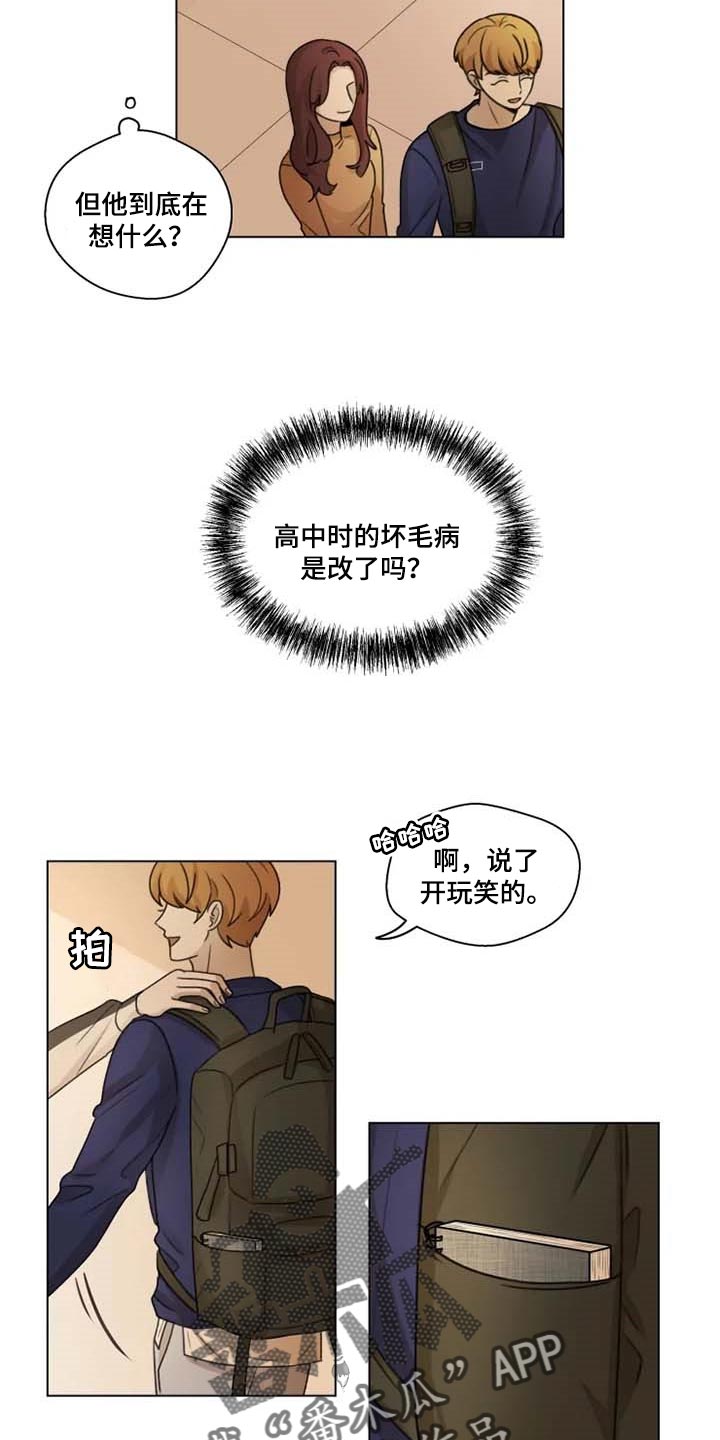 第25话2