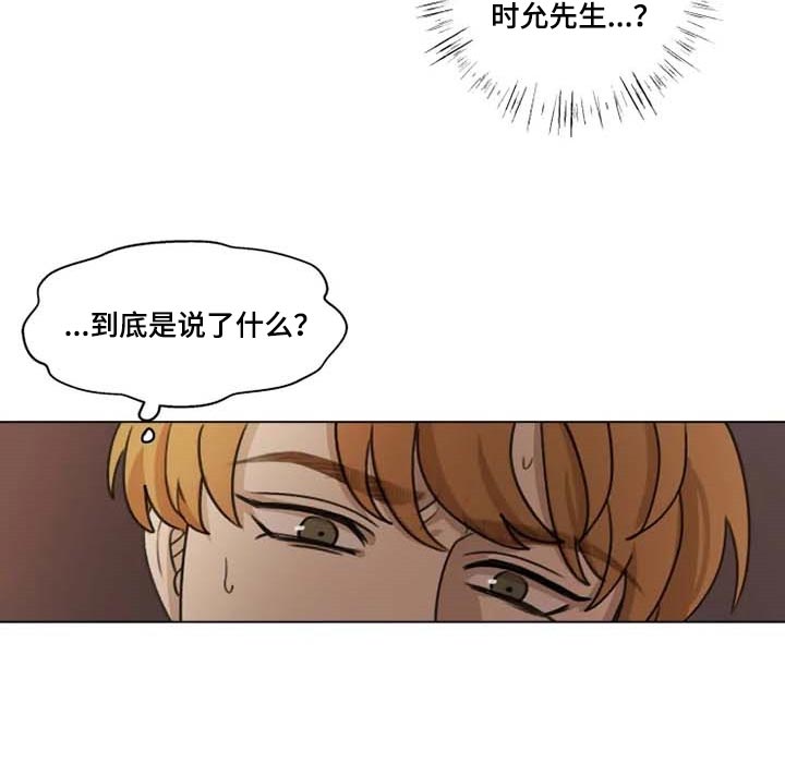 第25话18