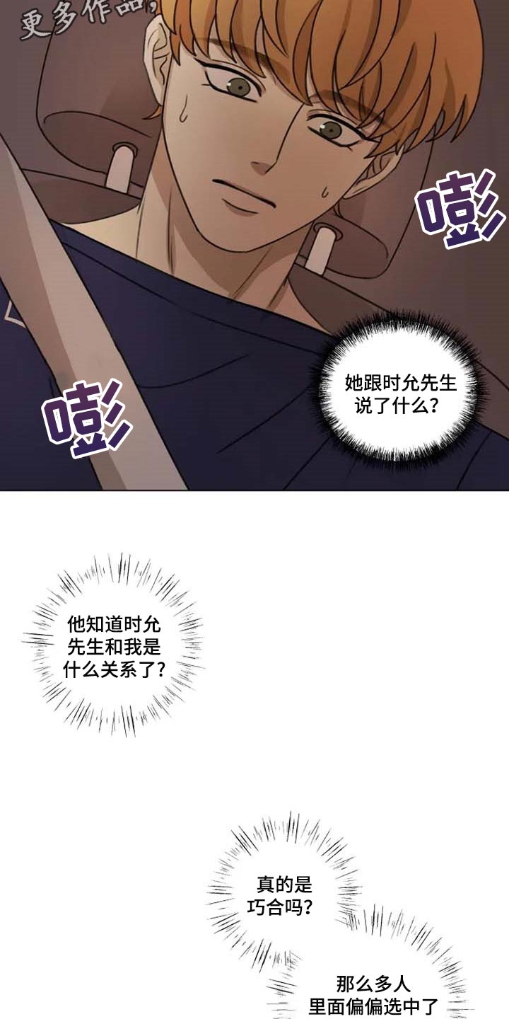 第25话17