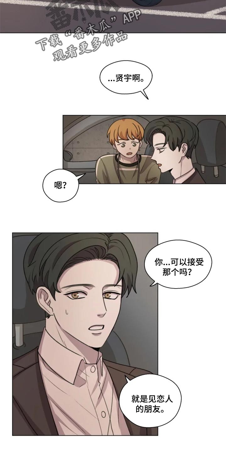 第24话1