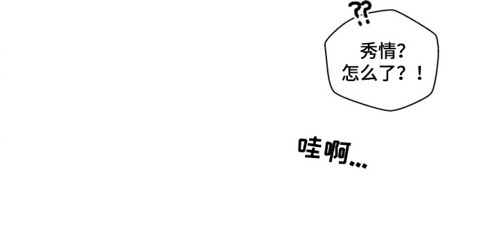 第24话14