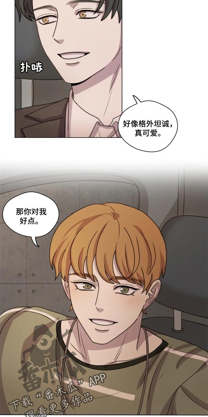 第24话7