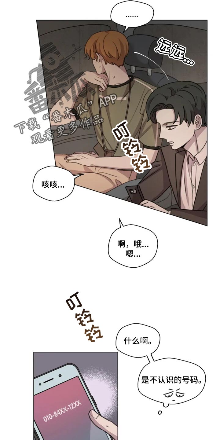 第24话10