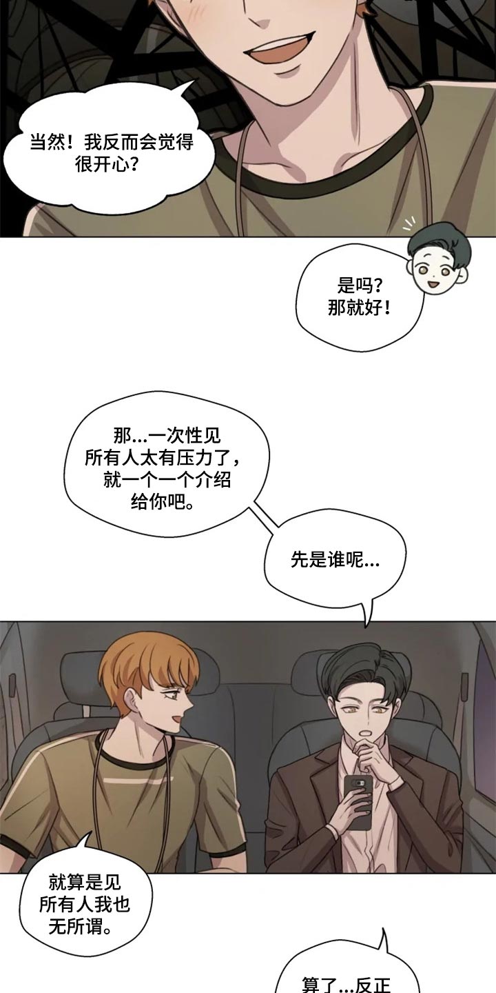 第24话3
