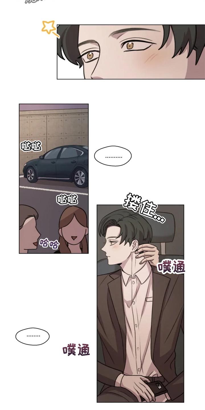 第24话8