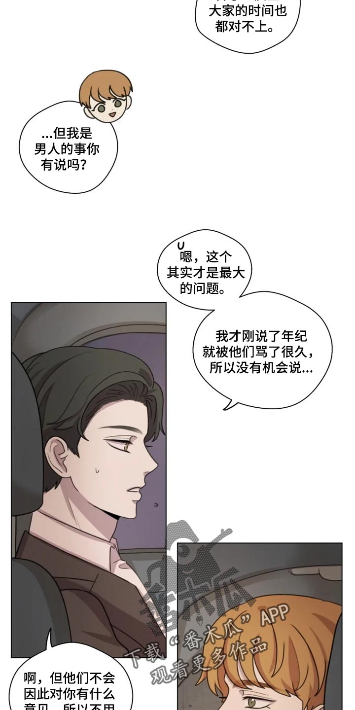 第24话4