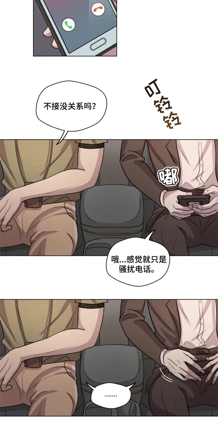 第24话11