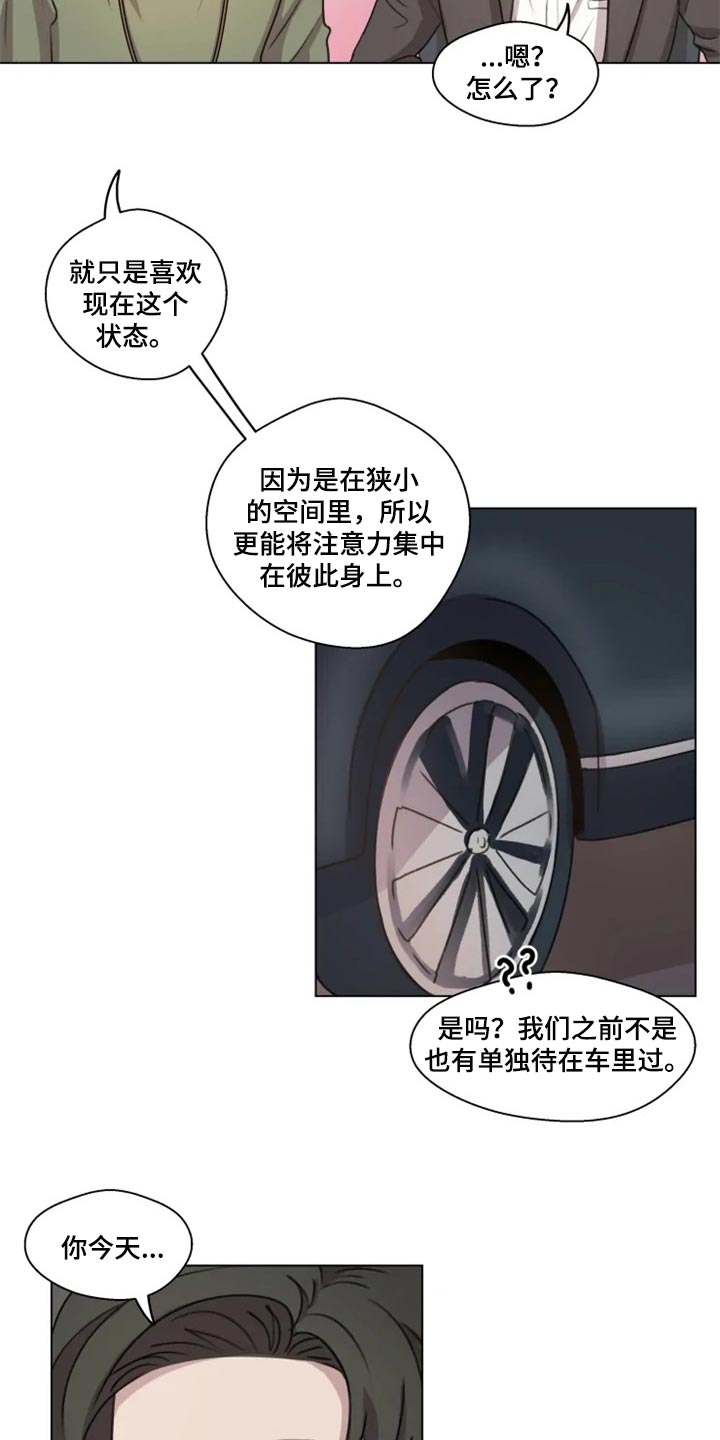 第24话6