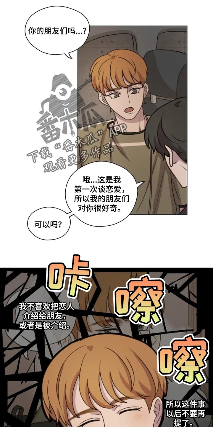 第24话2