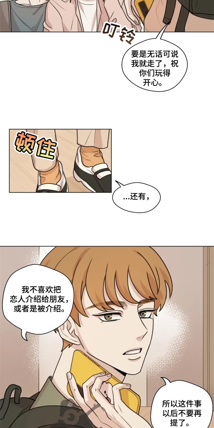 第23话9