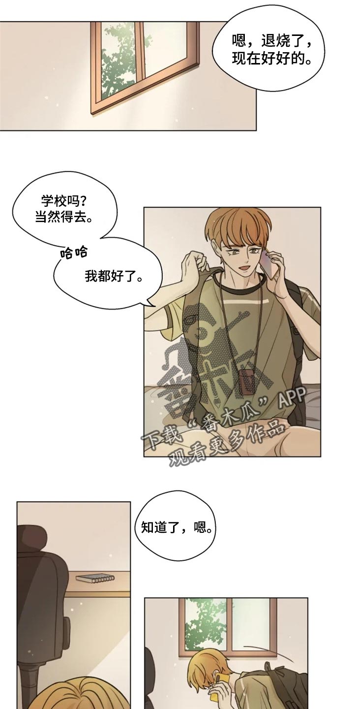 第23话0