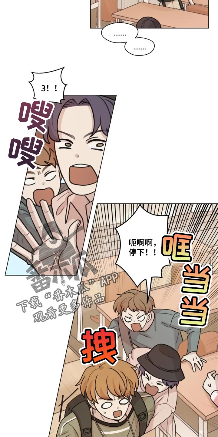 第23话4