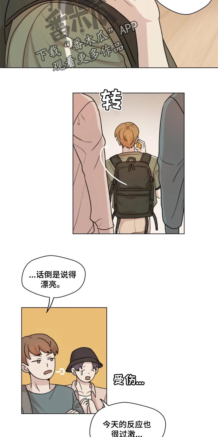 第23话10