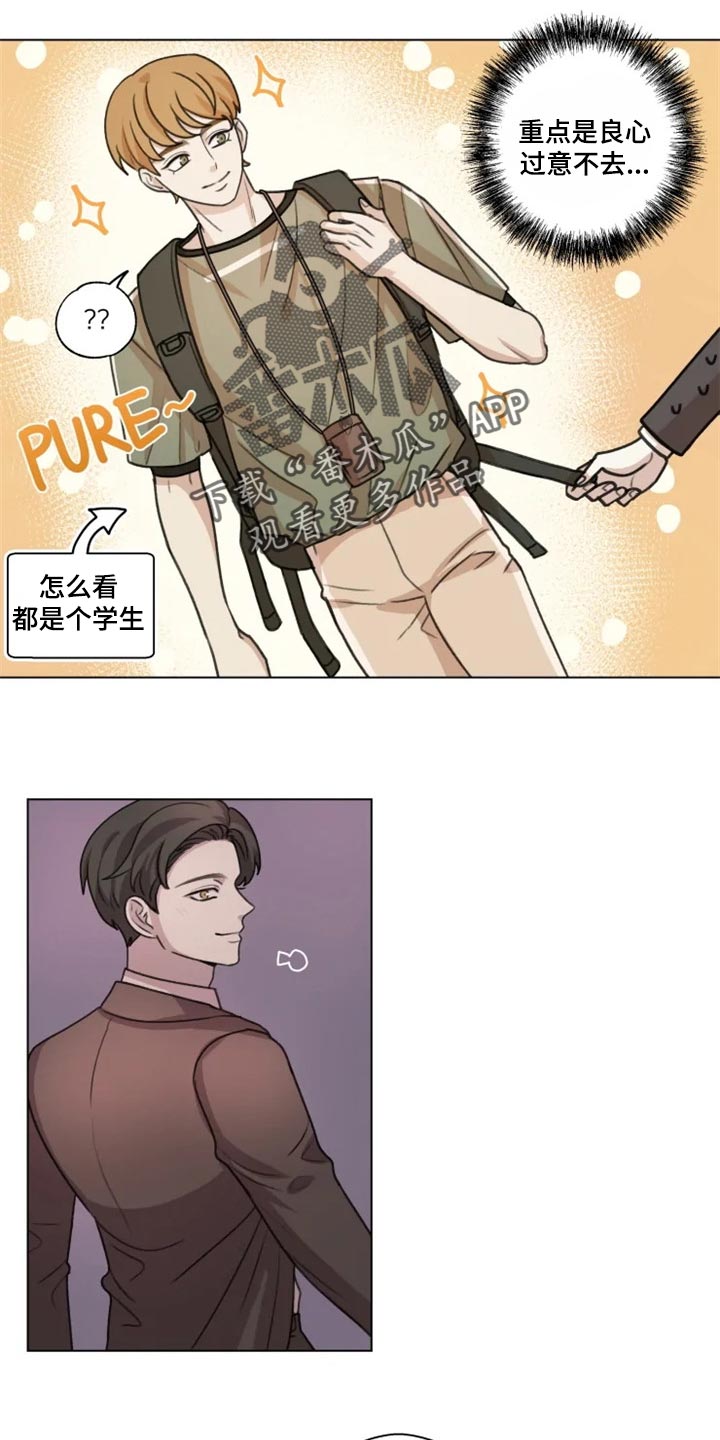 第23话14