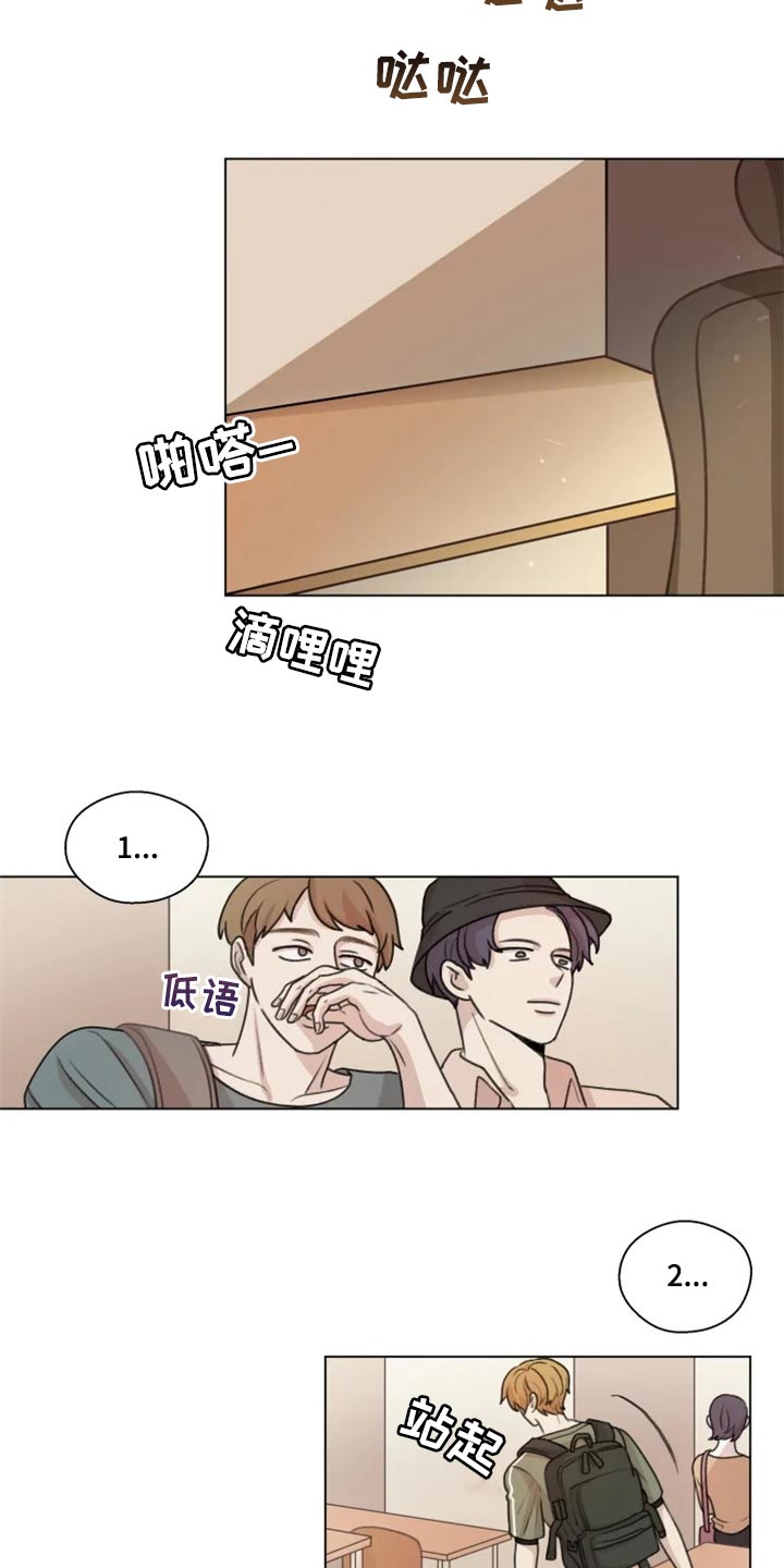 第23话3