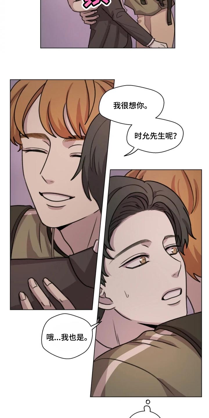 第23话12